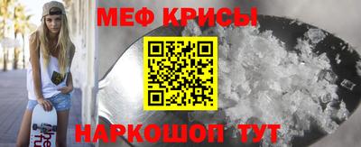 кокаин премиум Ипатово