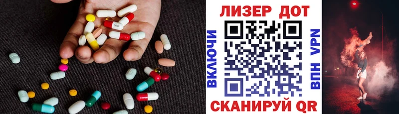Лсд 25 экстази кислота hydra зеркало Нижнеудинск