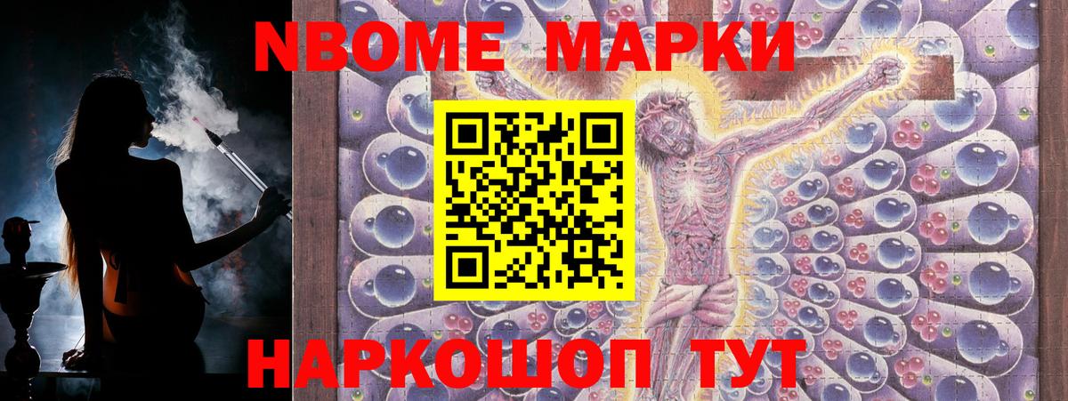 ЛСД экстази ecstasy Нижнеудинск