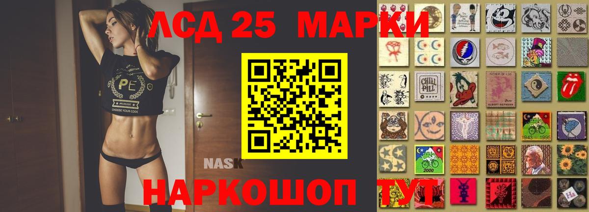 Нижнеудинск  ЛСД экстази  Вход с VPN  Лсд 25 экстази кислота  Лсд 25 экстази кислота 