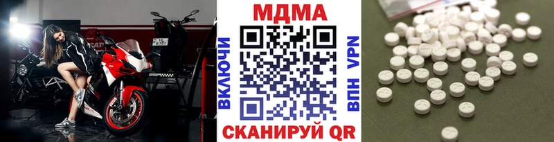 MDMA кристаллы Нижнеудинск