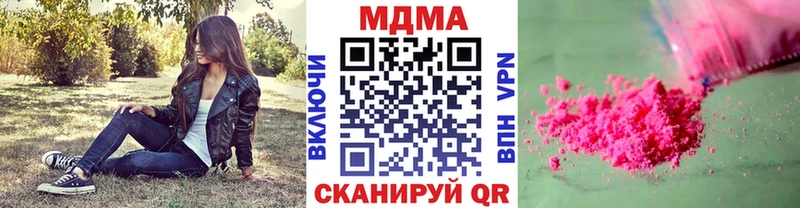 мега ссылка  Нижнеудинск  MDMA Molly 