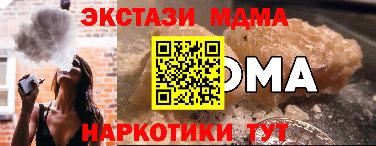 Канабис  ГАШ  Нижнеудинск  Меф   Вход с VPN  Кокаин 
