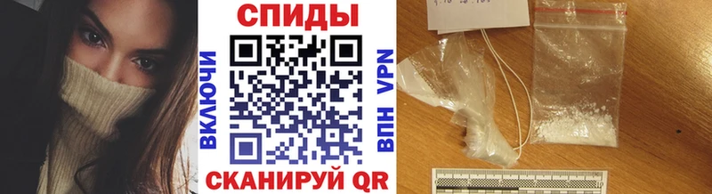 МЕТАМФЕТАМИН витя Нижнеудинск