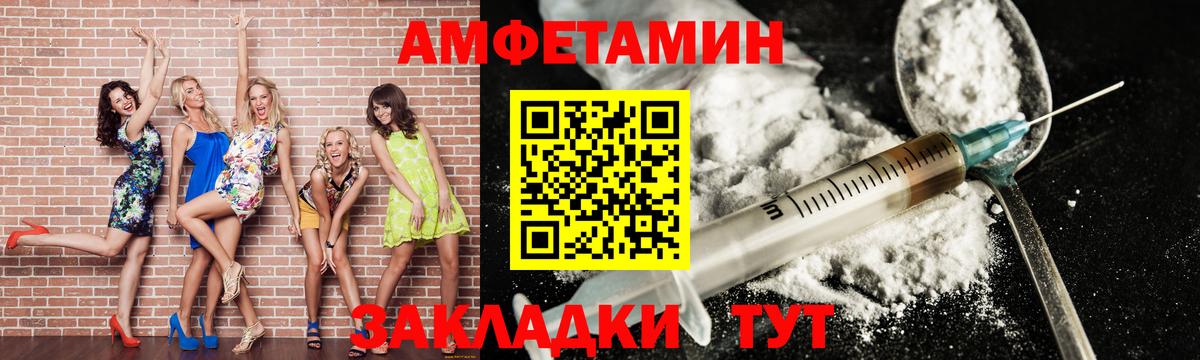 Первитин витя Нижнеудинск