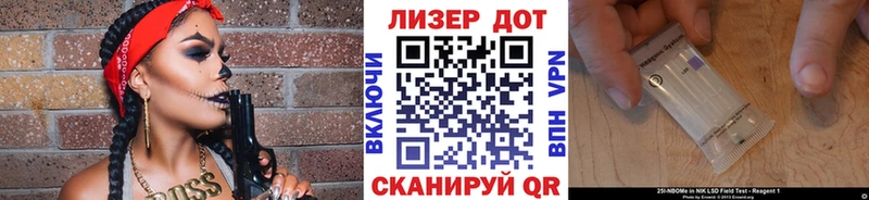 Марки NBOMe 1,8мг  купить наркотики сайты  Нижнеудинск 