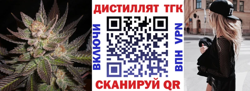 Дистиллят ТГК гашишное масло  Нижнеудинск 