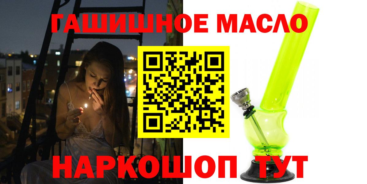 Нижнеудинск  Дистиллят ТГК Wax  ТГК Wax  Вход с VPN 