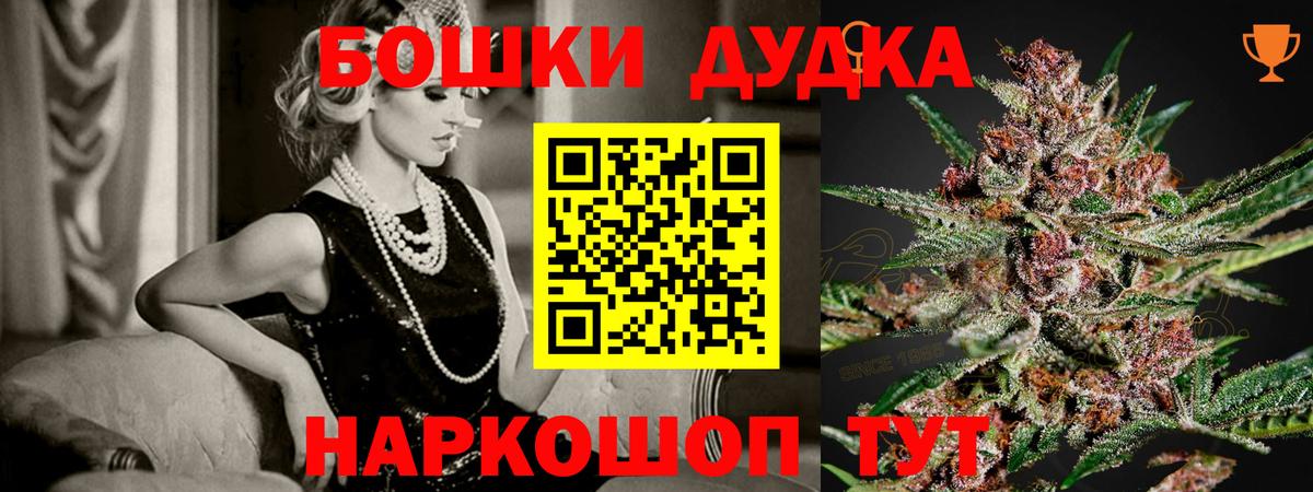 Марихуана марихуана  Шишки марихуана конопля  Нижнеудинск  МАРИХУАНА сатива  Вход с VPN 