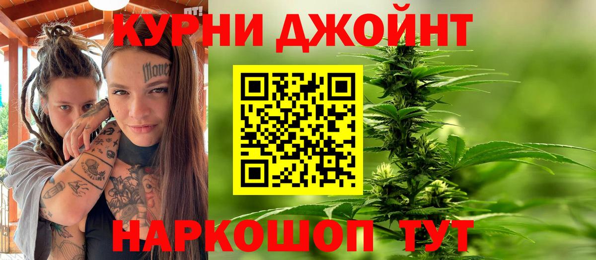 Марихуана конопля Нижнеудинск